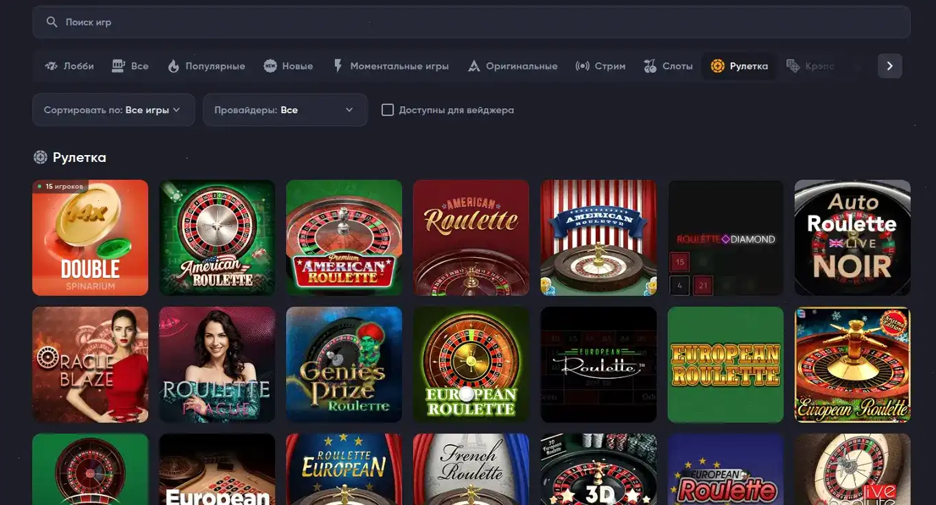 Мобильное приложение Platinum casino на смартфоне